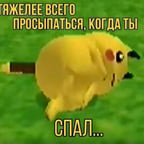 Ясный Мужской Голос