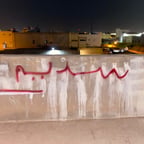 كس امك نافع