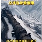 0808红衣服新闻女