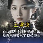 丸子不白吃男主