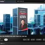 신뢰 깊은 목소리