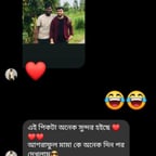 খবর বার্তা