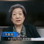 484、94数字人标签版