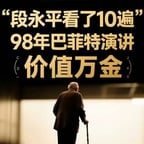 （视频号）有知识女声