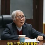 奶奶声音温柔-胡2.18