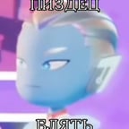 Капiтан залупа