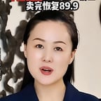 杨立华