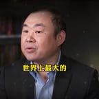 0423-财神胖西装男