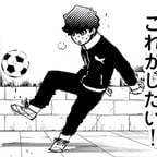 Voz Tutorial Animada