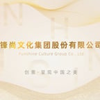 锋尚文化宣传片-英语-项目