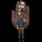 ここのサンカク