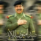 صدام حسين الصوت الاصلي