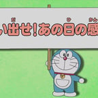 Doraemon 