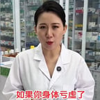 三七分药店百搭官一身