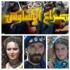 مذيعة الشرقيه