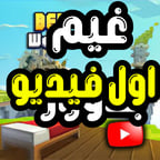 مغامر الألعاب