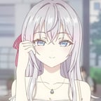 อาเรีย