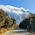 沉静旅途男声
