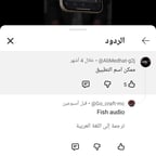 طلب من SEA Store ونت مطمن وصبح صبح يعم الحج ومس مس