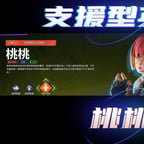 华仔哥终极角逐