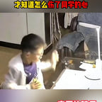 营销号