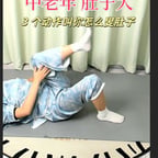 蓝花衣服轻运动女