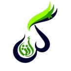 صناعة العباقرة