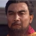 高质量老三国曹操