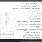 صوت أنثوي مرح