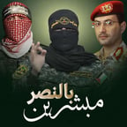 شكر لأبناء الشيخ جمال صادق البحر