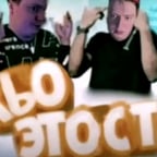 Мужской Глубокий Голос