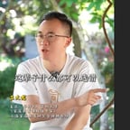 男王老师-胡5.23