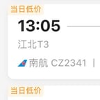 0616 去哪儿旅行