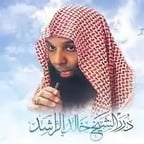 خالد الراشد