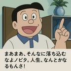 Anpanman lyrics 