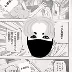 いわかわそうや