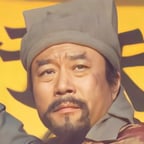 宋江（李雪健）