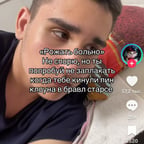 Винди Игровой