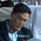 飞凡-狂飙-徐忠