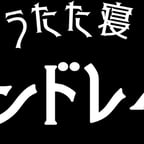明るい女性の声