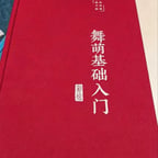 风趣男声