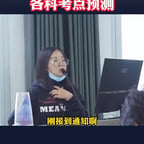 罗盘女演讲