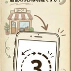 クリアな解説女性