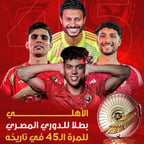 عصام الشوالي