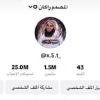 المصمم راكان