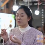 走遍中国女主持