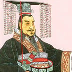 秦始皇
