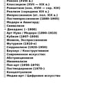 ДЖЕК ЗАМЕРШИЙ