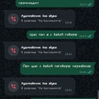 леха  аня пятница 