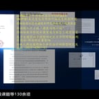 国家级课题等140余项；